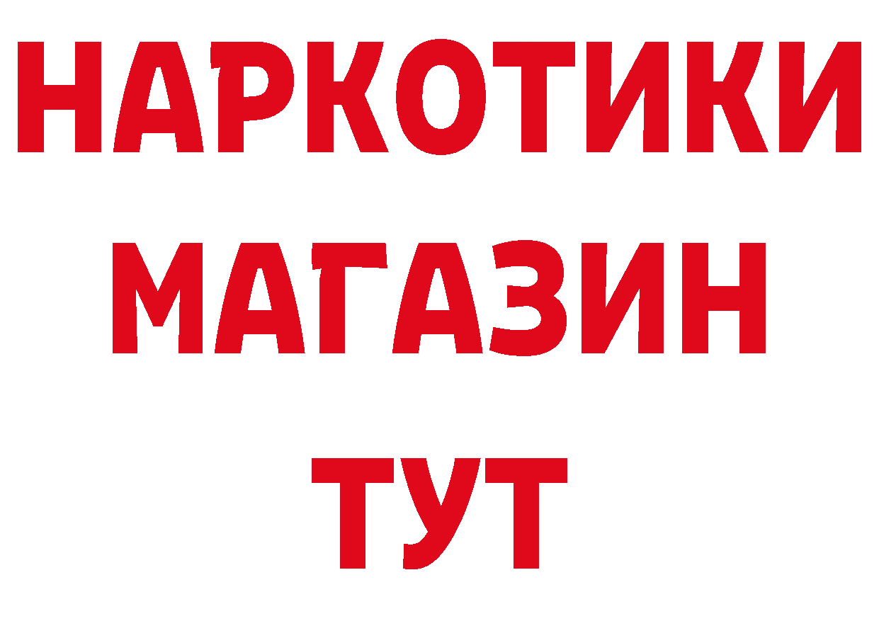 MDMA crystal tor мориарти гидра Зарайск